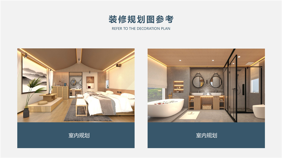 硬体墙韩式帐篷(天籁之居)